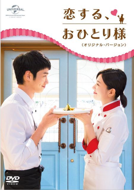 スペシャルBOX 販売 ヒロシマ 未開封シュリンク付き おまけ