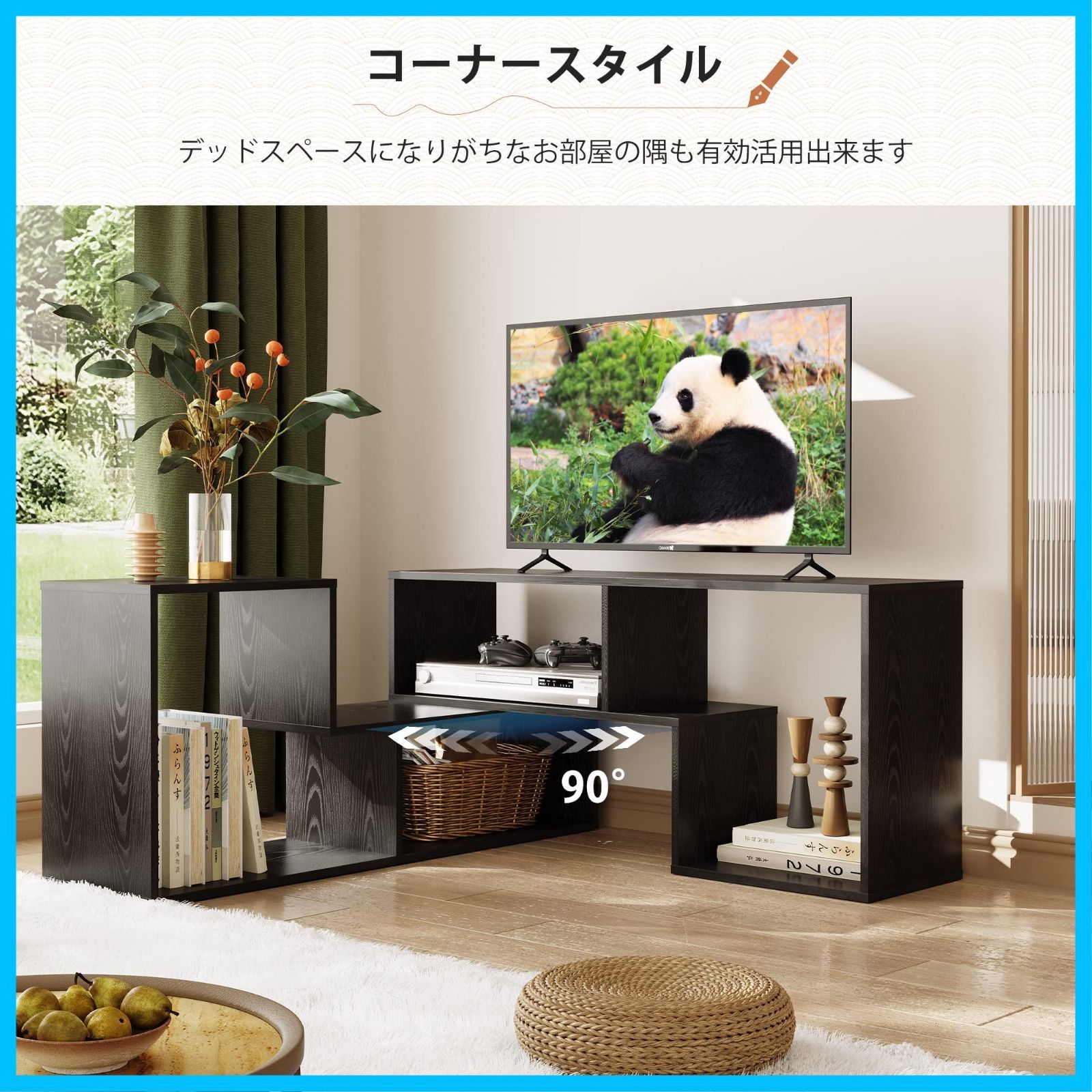  ローボード 伸縮 テレビボード 幅105～210 cm 60インチまで対応 テレビラック コーナー 収納ラック テレビ台 2点セット 簡単組立 DEVAISE ブラック その他 文房具 事務用品