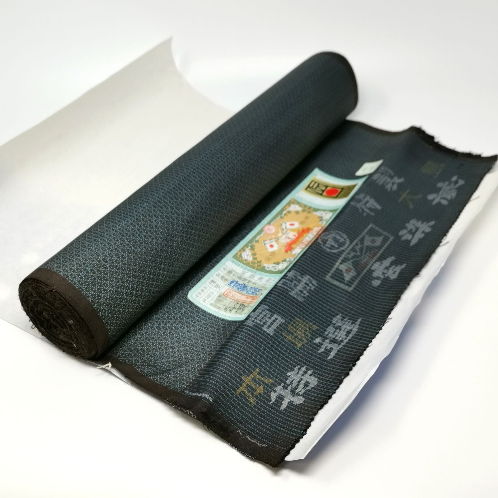 宮脇特製 本場大島 大島紬 反物 箱いり ♥品 長期保管品 純絹織物 管理番号