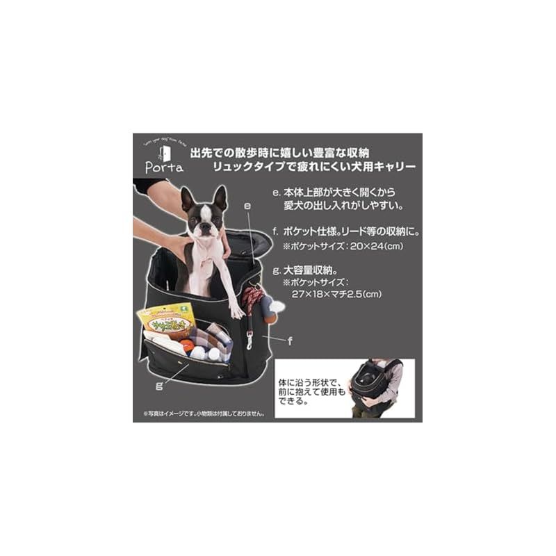 ペティオ (Petio) Porta ポルタ ドッグリュックキャリー ブラック 防災