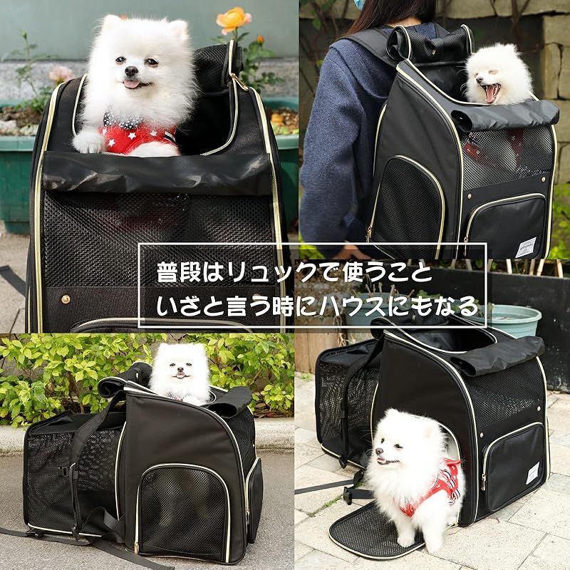 winsun 犬 リュック キャリー ペット 猫 拡張可 リュックキャリー キャリーリュック 犬リュックキャリー ハウス ドライブ 旅行 通院 災害避難用 ペットキャリーバッグ