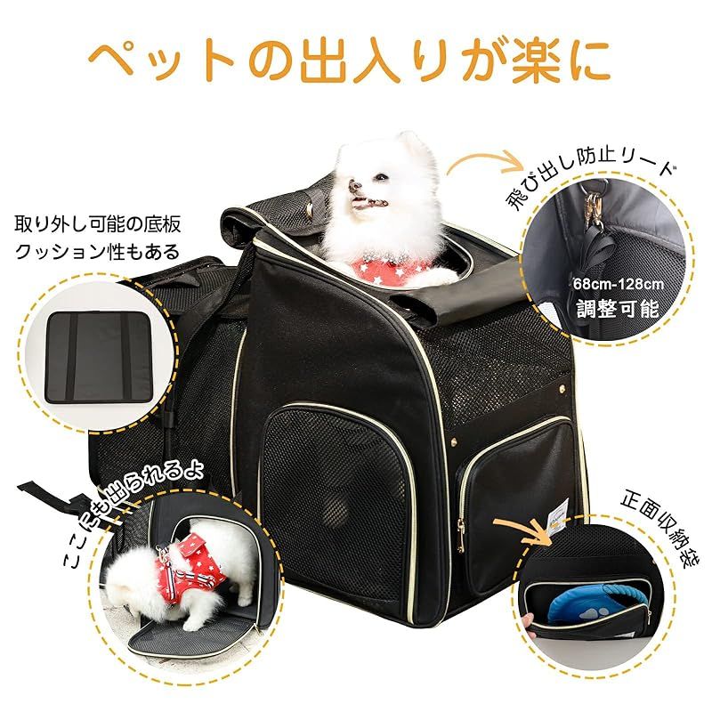  winsun 犬 リュック キャリー ペット 猫 拡張可 リュックキャリー キャリーリュック 犬リュックキャリー ハウス ドライブ 旅行 通院 災害避難用 ペットキャリーバッグ ペット用 芳香剤 除湿剤 防虫剤