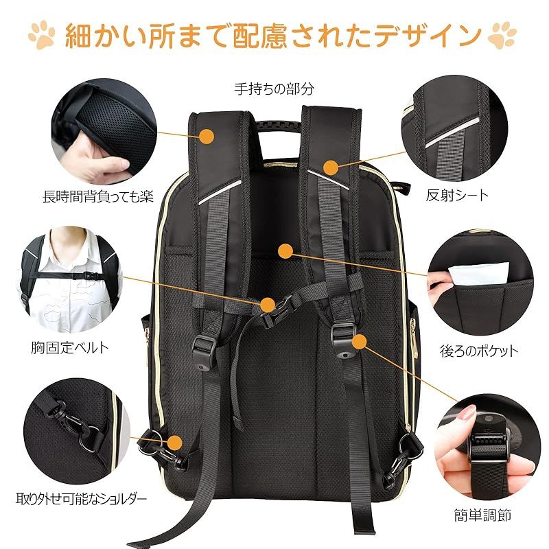  犬 リュック ペットきゃりーバック 拡張 猫 リュックwinsun ペット メッシュ窓 通気性 ペットキャリー きゃりーバッグ 折り畳み お出かけ ドライブ旅行 通院 交通機関 避難用 犬用猫用ブラック ペット用 芳香剤 除湿剤 防虫剤