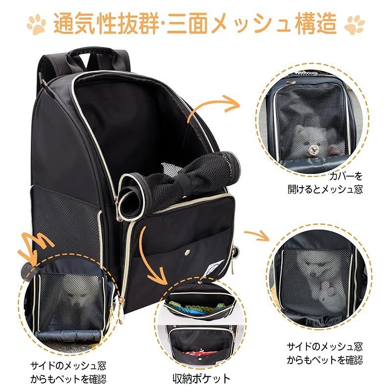 犬 リュック ペットきゃりーバック 拡張 猫 リュックwinsun ペット メッシュ窓 通気性 ペットキャリー きゃりーバッグ 折り畳み お出かけ ドライブ旅行 通院 交通機関 避難用 犬用猫用ブラック
