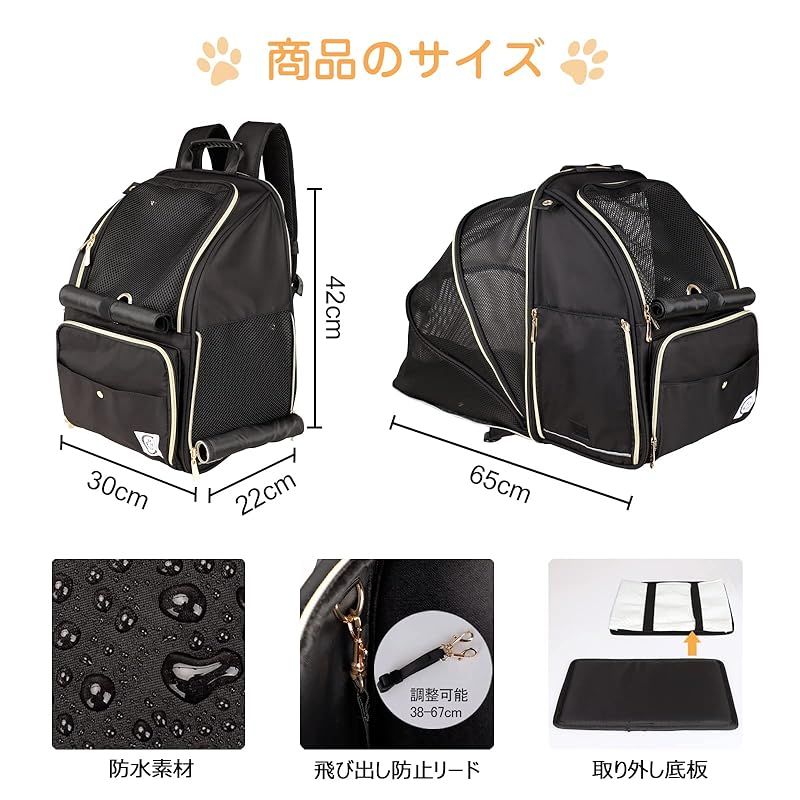 ドライブ旅行 通院