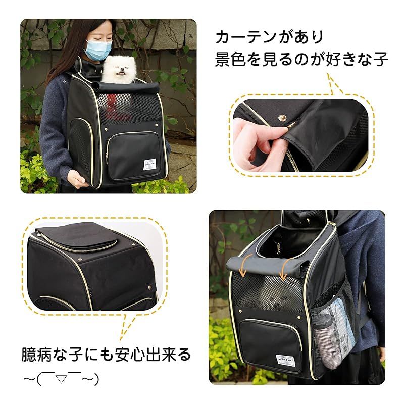 犬リュックキャリー ハウス