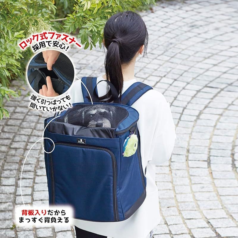 ペティオ Petio Porta 移動や出先でくつろぐリュックキャリー ネイビー Mサイズ 防災 移動用