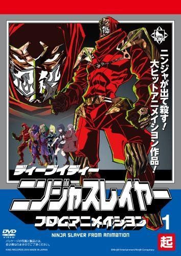 ニンジャスレイヤー フロムアニメイシヨンDVD レンタルアップ]全6巻セット Amazon.co.jp: Ninja Slayer: The Complete Series (DVD) (Import版