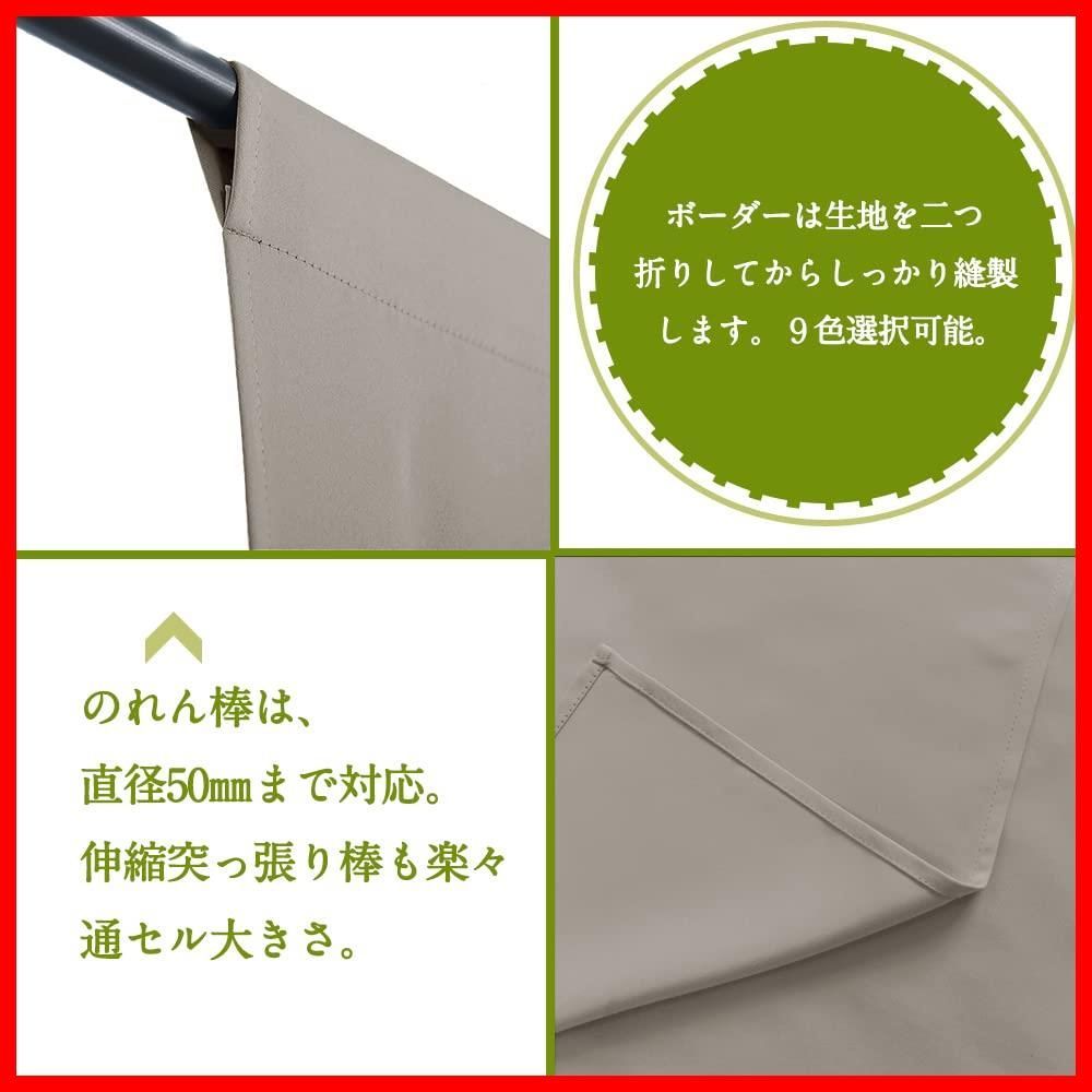 暖簾 特価セール】亜麻色 幅72x丈170cm 入り口 玄関 暖簾 ロング 和風