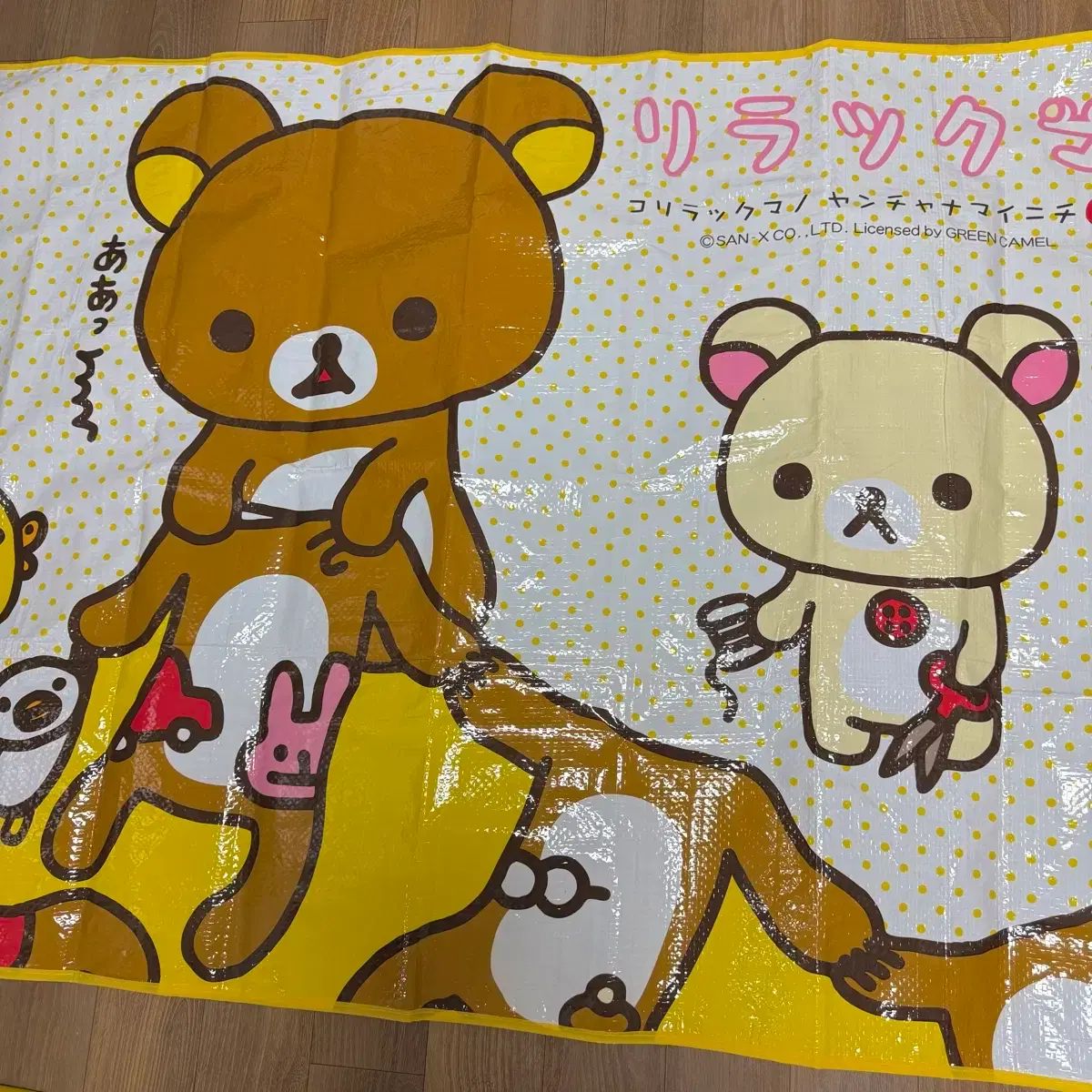 リラックマ - サンエックス 夜ふかしテーマ 一番くじ クリアホルダー サンエックス リラックマ コリラックマ 돗자리 マット 방꾸템 ゴー (San-X Rilakkuma Korilakkuma picnic mat room decor item Go)