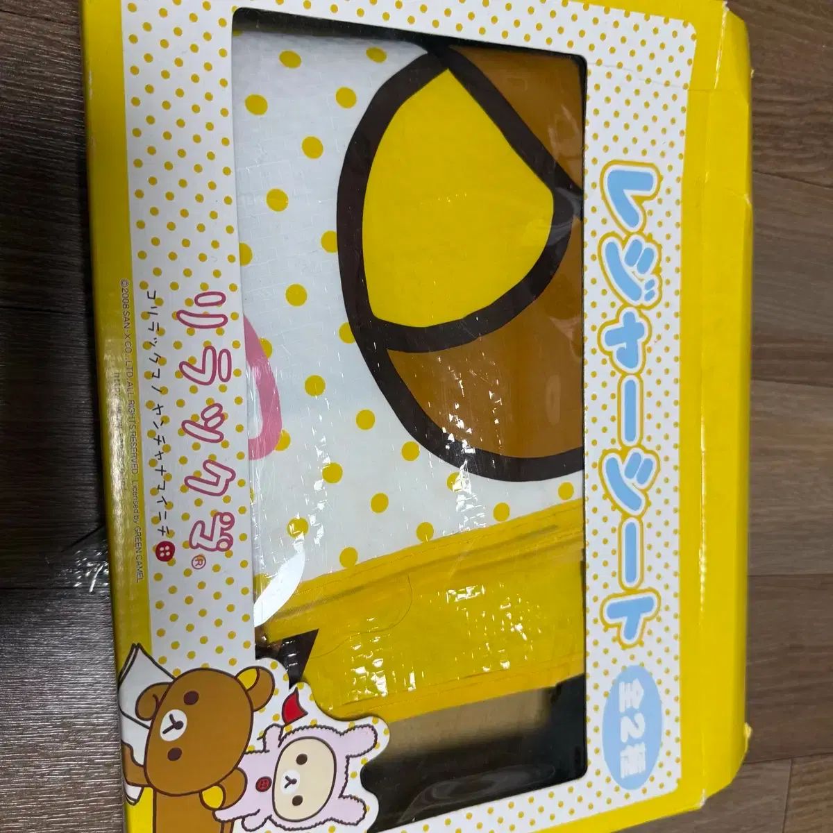 リラックマ - サンエックス 夜ふかしテーマ 一番くじ クリアホルダー サンエックス リラックマ コリラックマ 돗자리 マット 방꾸템 ゴー (San-X Rilakkuma Korilakkuma picnic mat room decor item Go)