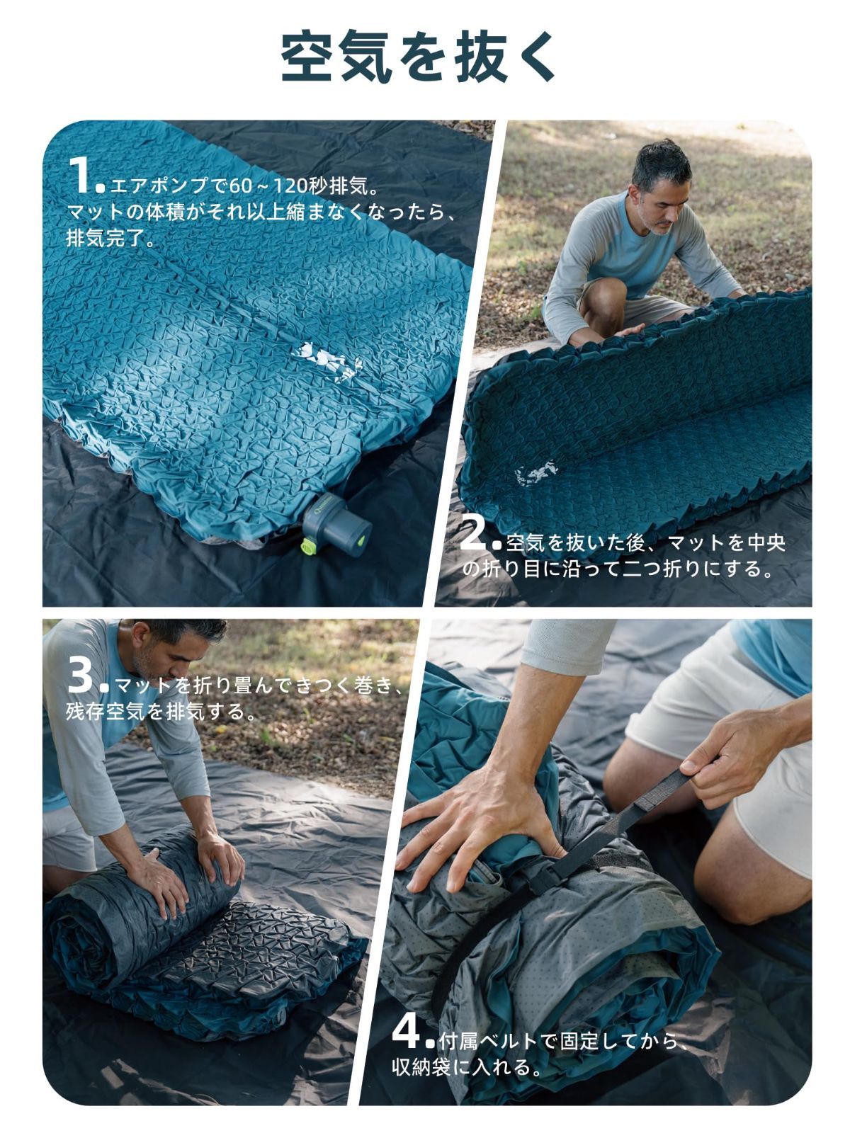 ポンプ機能収納袋付き