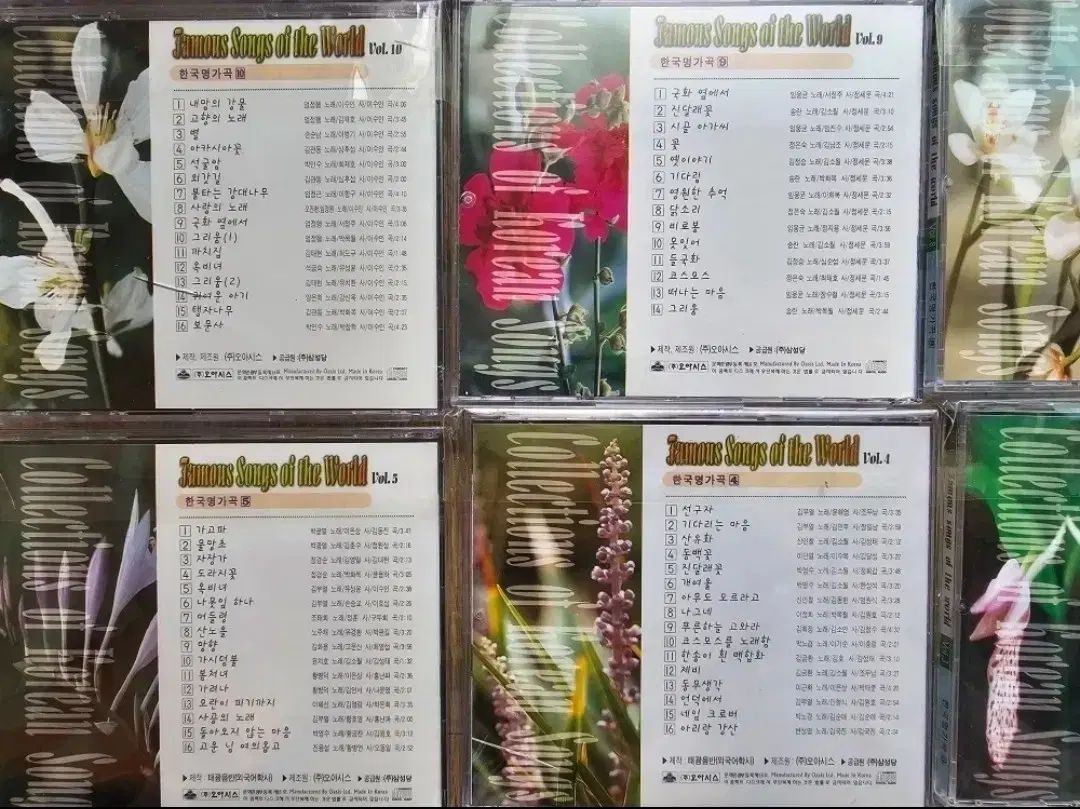 超希少Modern English CD まとめ Modern English – Everything's Mad – CD (Album), 1996 [r995402