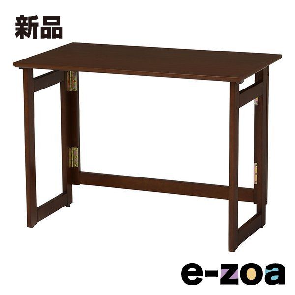 萩原 ハギハラ 折りたたみテーブル 木製 幅80 cm 奥行40 高さ65 ダークブラウン VT 7811 DBR 2520255