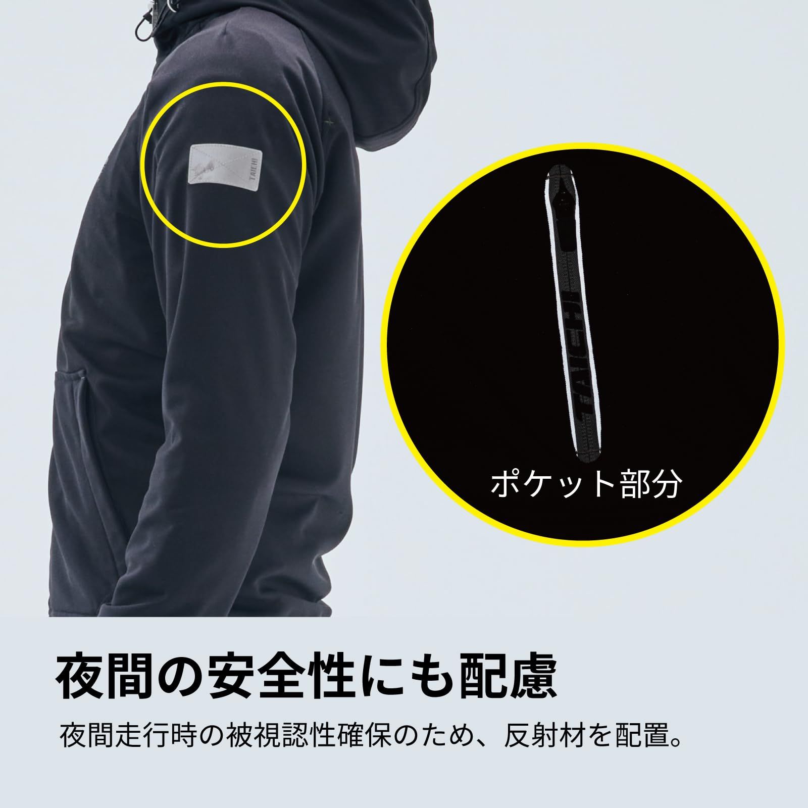 ストレッチ CEプロテクター内蔵