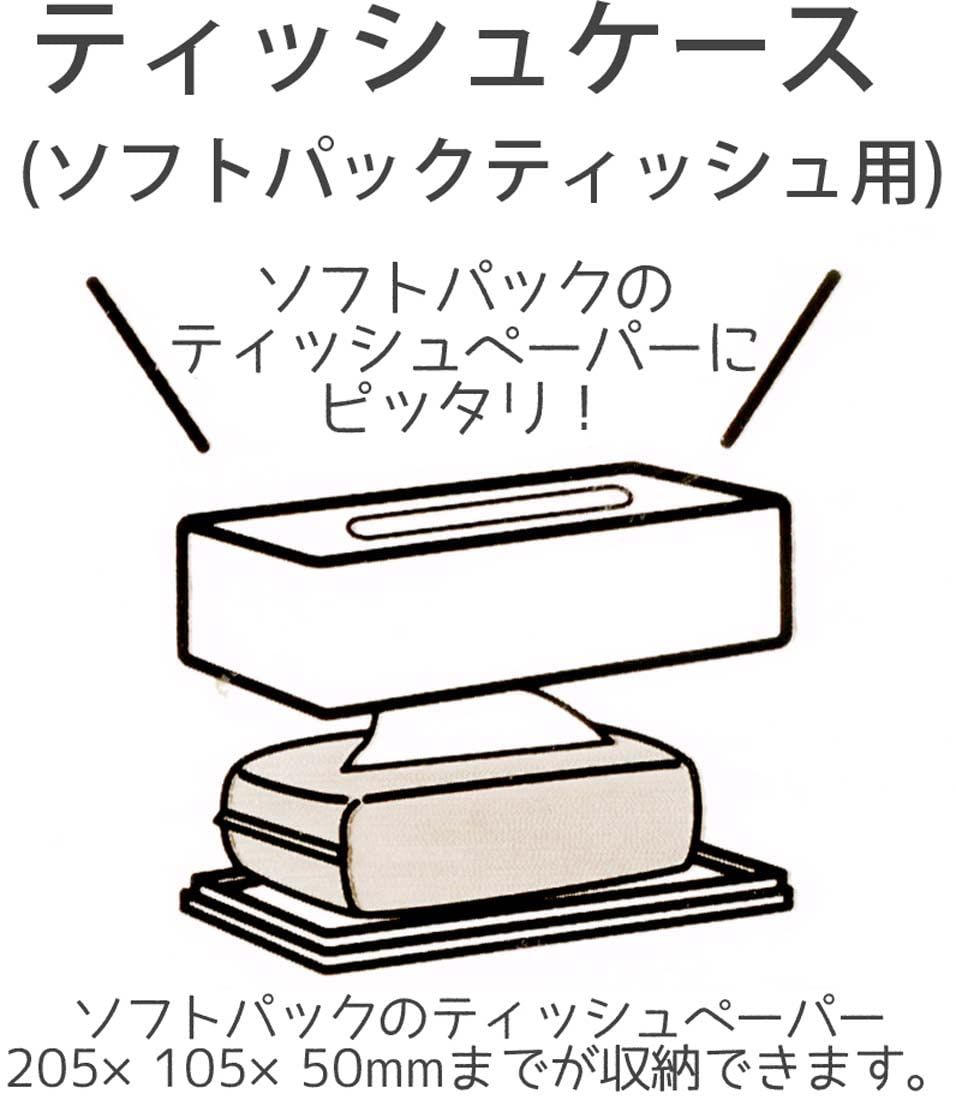 ティッシュペーパーストッカー スケーター ソフト ティッシュケース キャラクター SKATER TSST0 日本製 通販 ｜スケーター(Skater) スケーター(Skater) : Skater (skater) ティッシュ 0