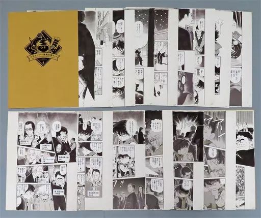 中古】原画イラストボード 名探偵コナン 100巻記念複製原稿セット