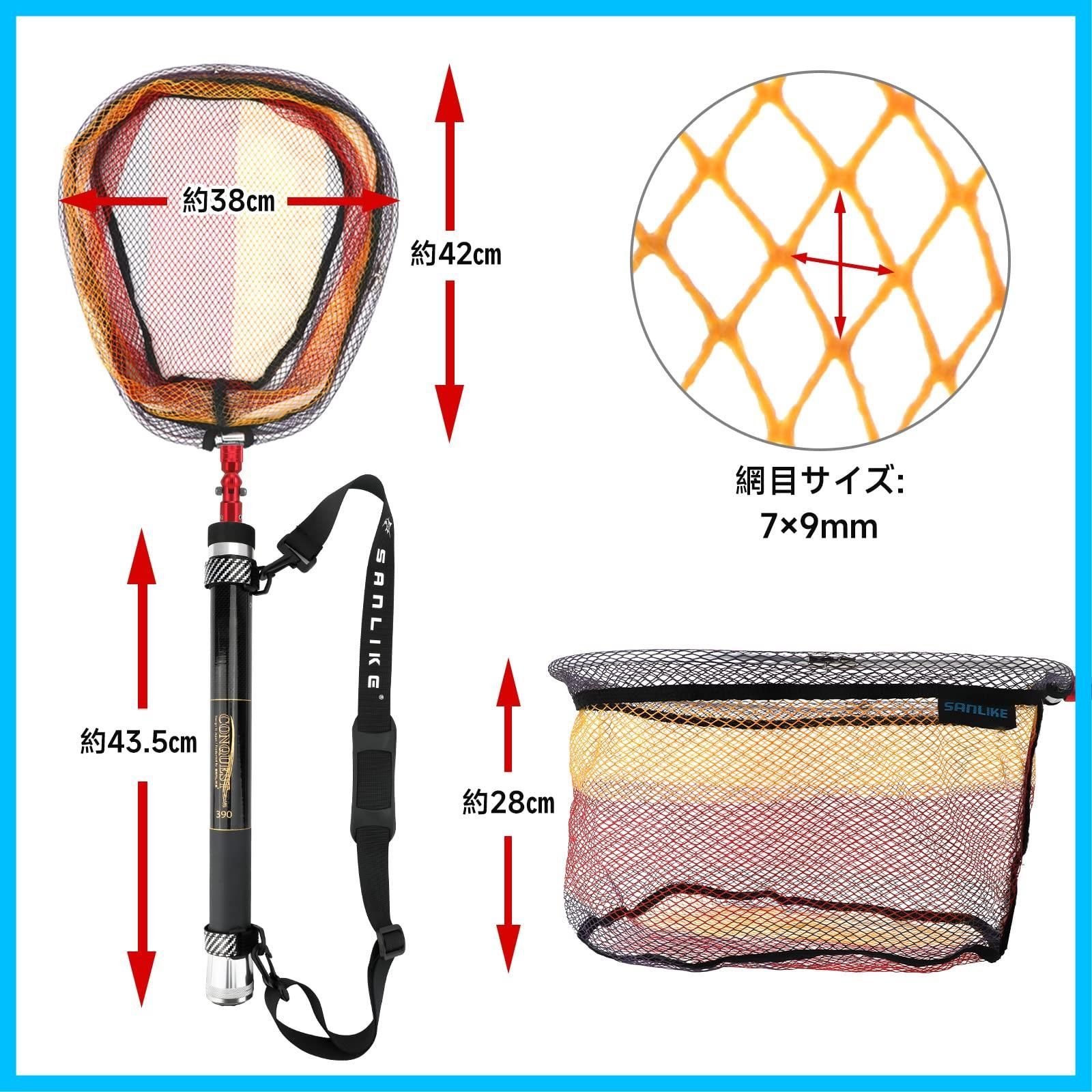 コンパクト 玉網セット