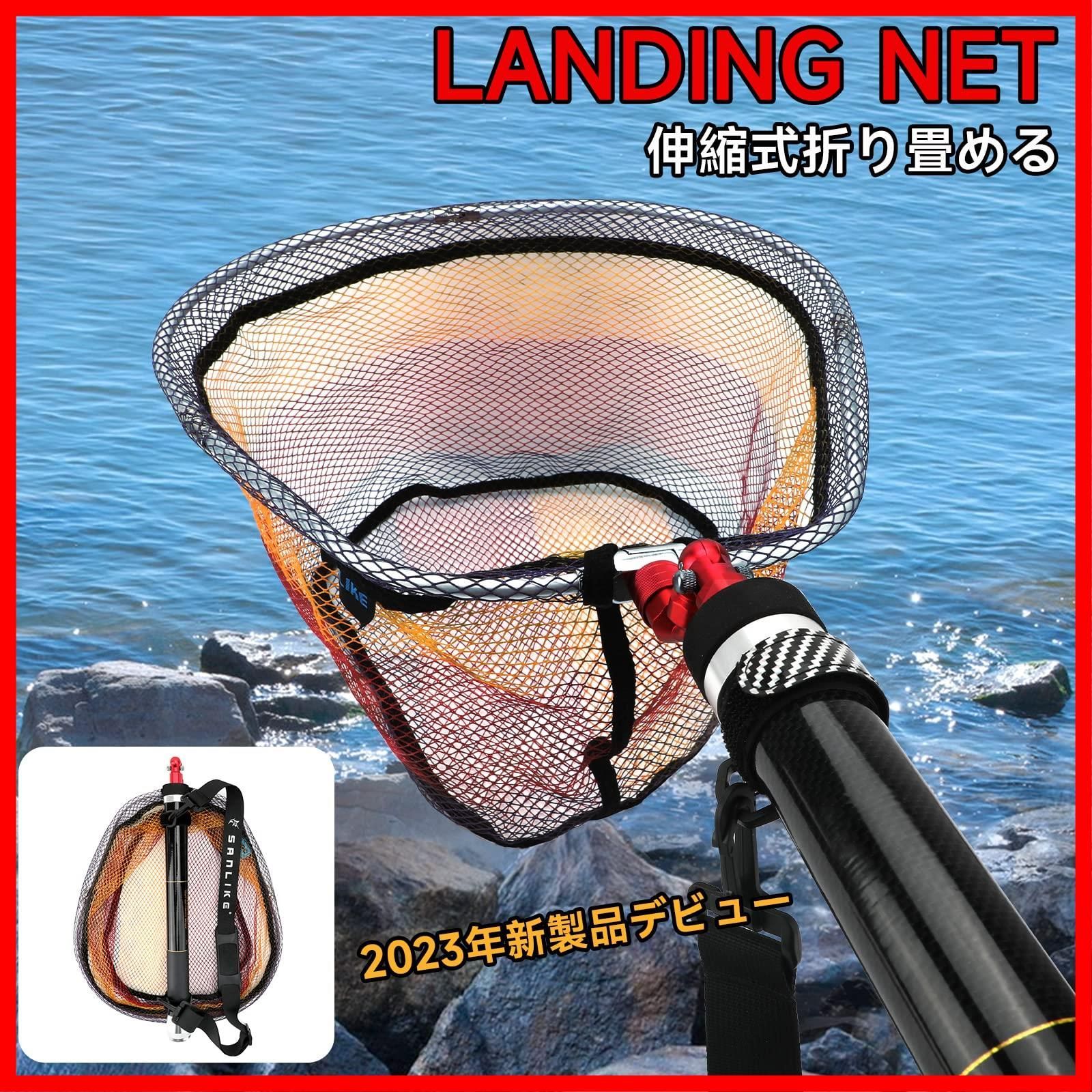  伸縮 タモ 小継 グラス繊維 小継玉の柄 軽量 たも網 タモジョイント コンパクト 玉網セット 携帯便利 淡水海水適用 ランディングネット 2タイプ SANLIKE 2.4 M-3.9 M その他 文房具 事務用品