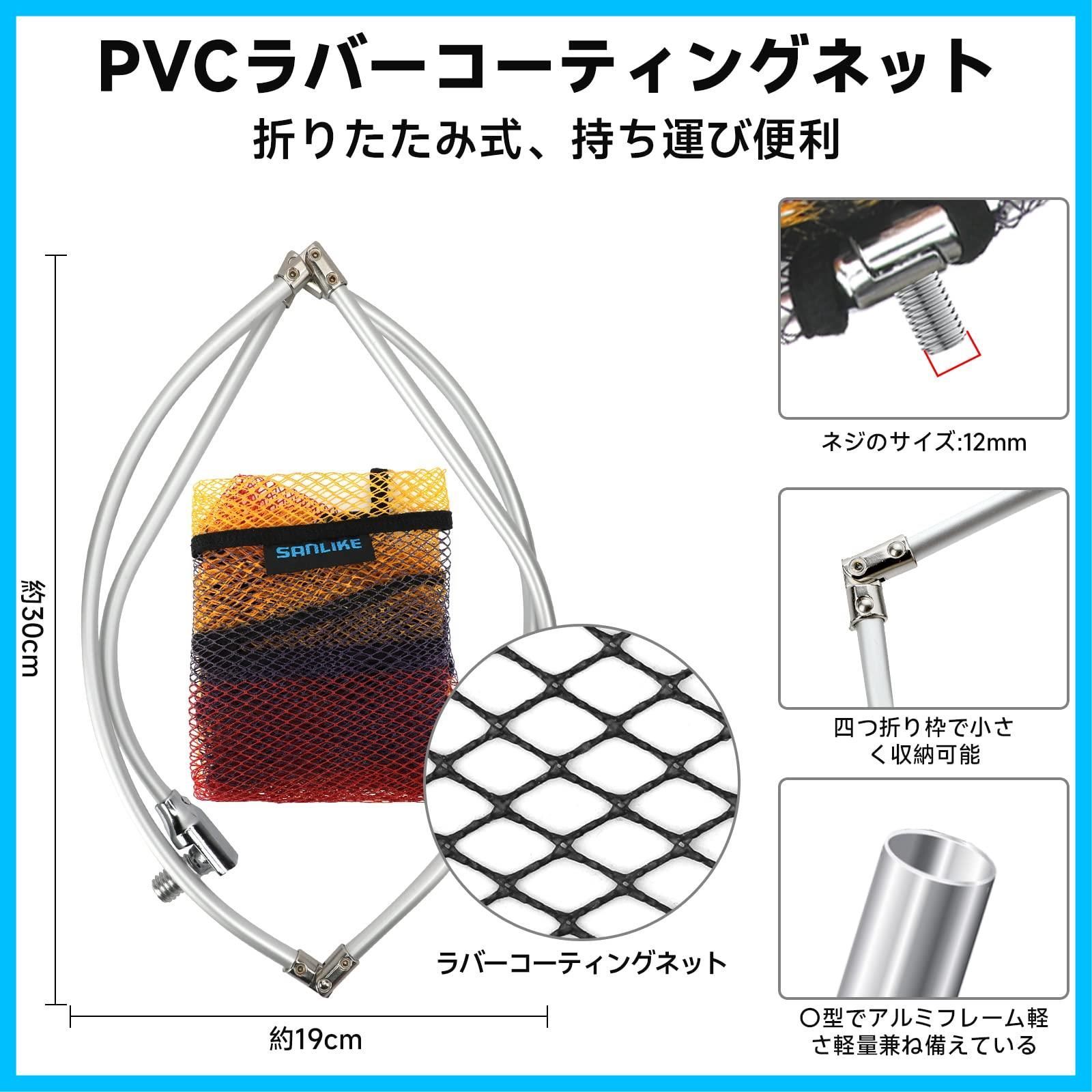  数量 玉網セット タモジョイント ランディングネット 軽量 小継 伸縮 タモ グラス繊維 小継玉の柄 SANLIKE たも網 コンパクト 携帯便利 淡水海水適用 2タイプ 2 4 M 3 9 その他 文房具 事務用品