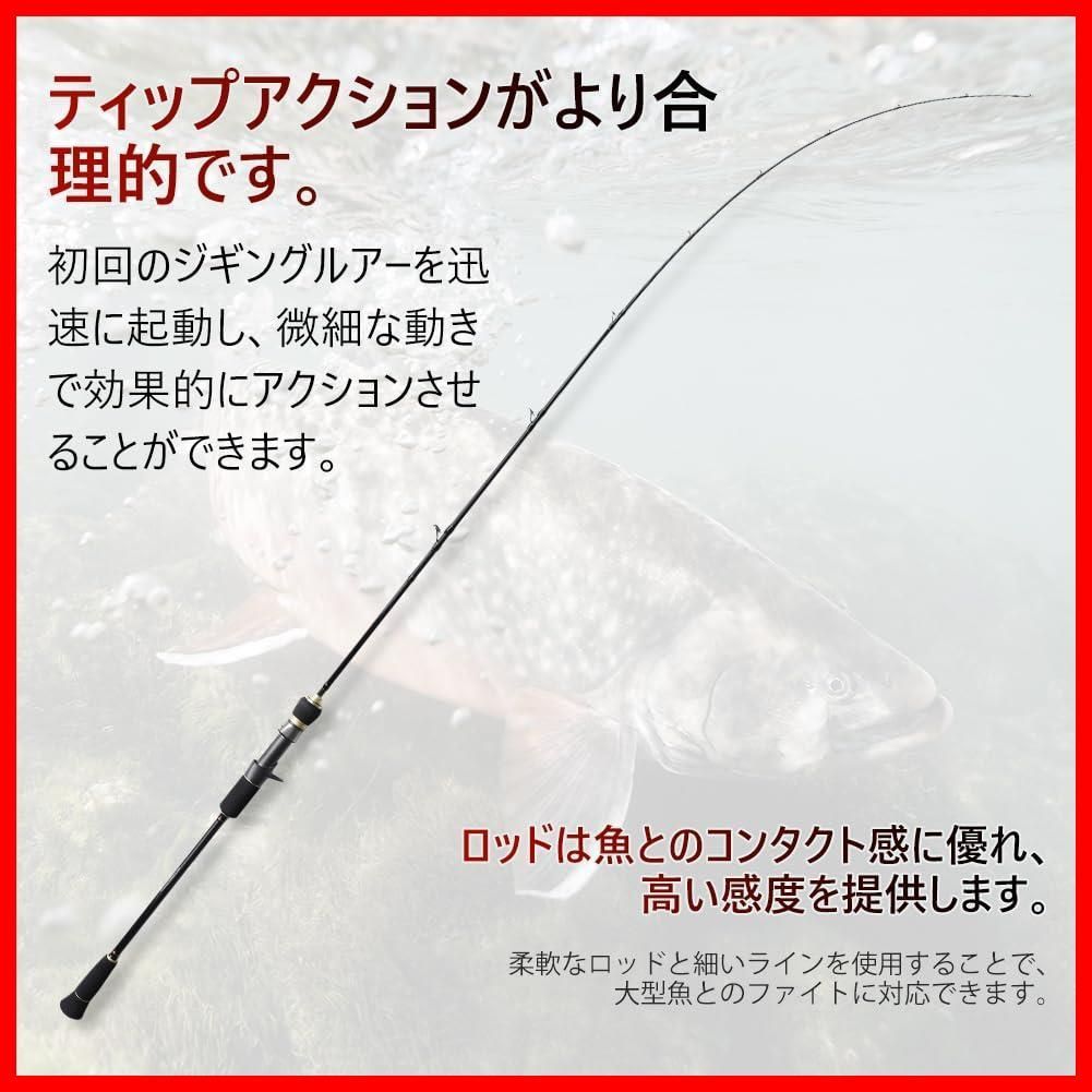  在庫 スピニング ベイト 軽い型スロージギングロッド スロージギングロッド 6 0 1 83 m NBRO LESJ 5 96 30 260 g ノービ Noeby 100 350 ジギングロッド ロッド