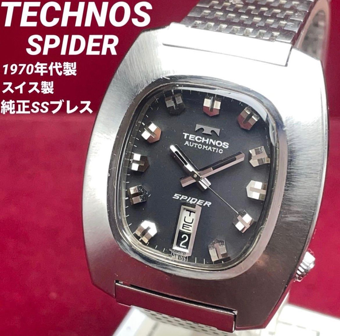 ☆希少 純正SSベルト TECHNOS SPIDER 自動巻 スイス製 純正竜頭