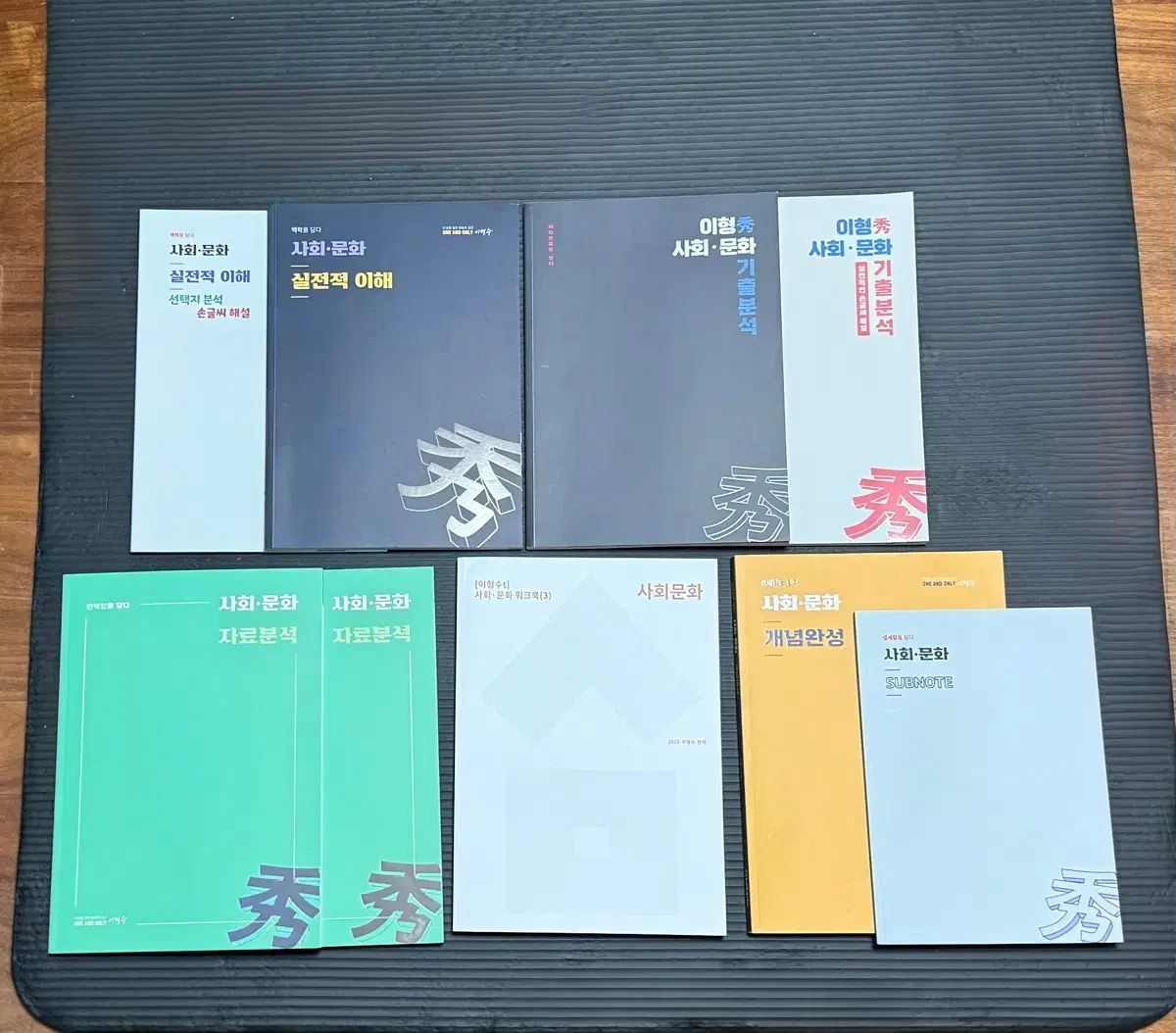 イ ヒョンスT 2026 社会文化 フールカリー