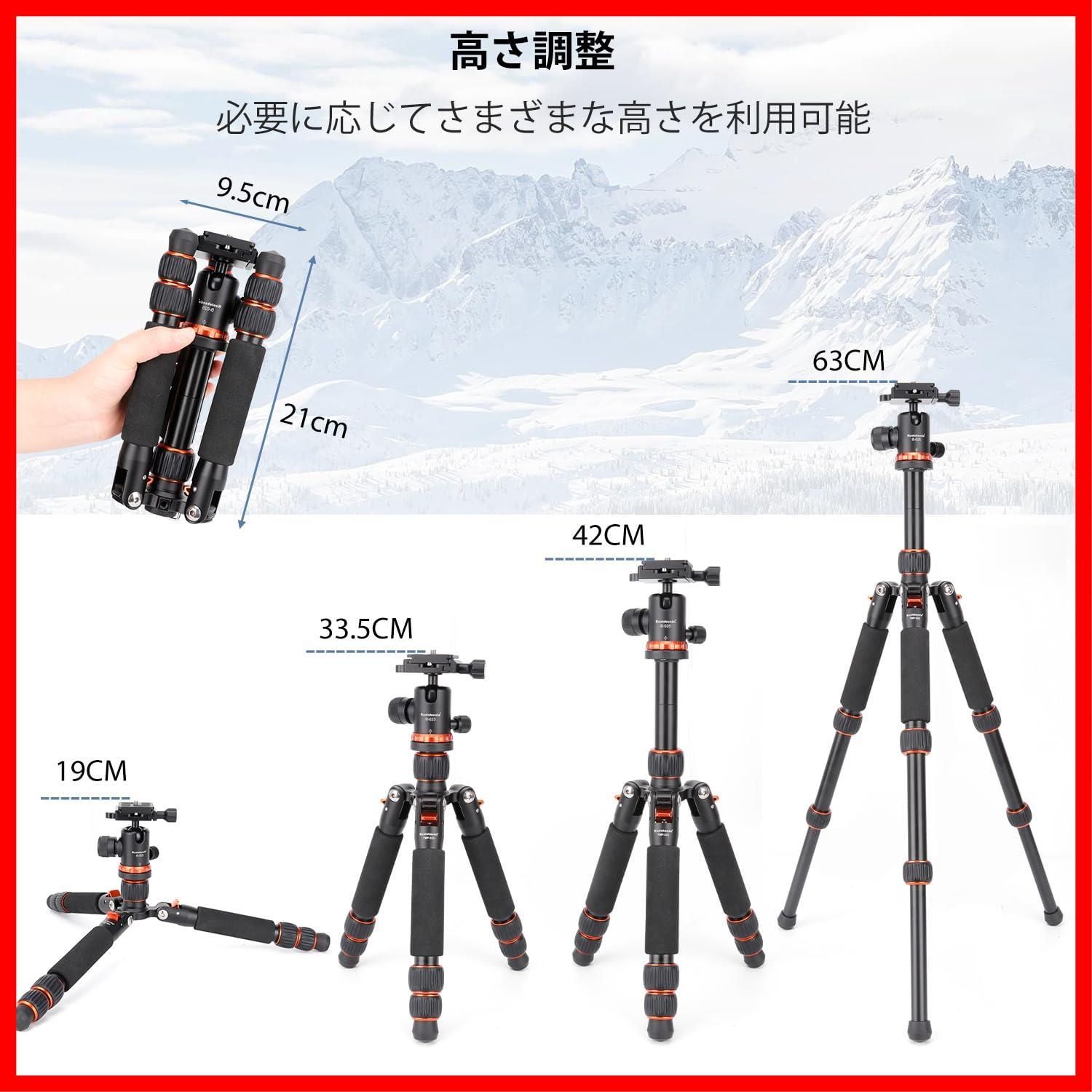  ビデオカメラ用 耐荷重10 kg コンパクト カメラ DSLR 自由雲台付き デスクトップ三脚 高さ63 5 CM 軽量旅行三脚 オレンジ アルミニウム製 卓上三脚 カメラ用 ミニ三脚 Koolehaoda 三脚 カメラアクセサリー