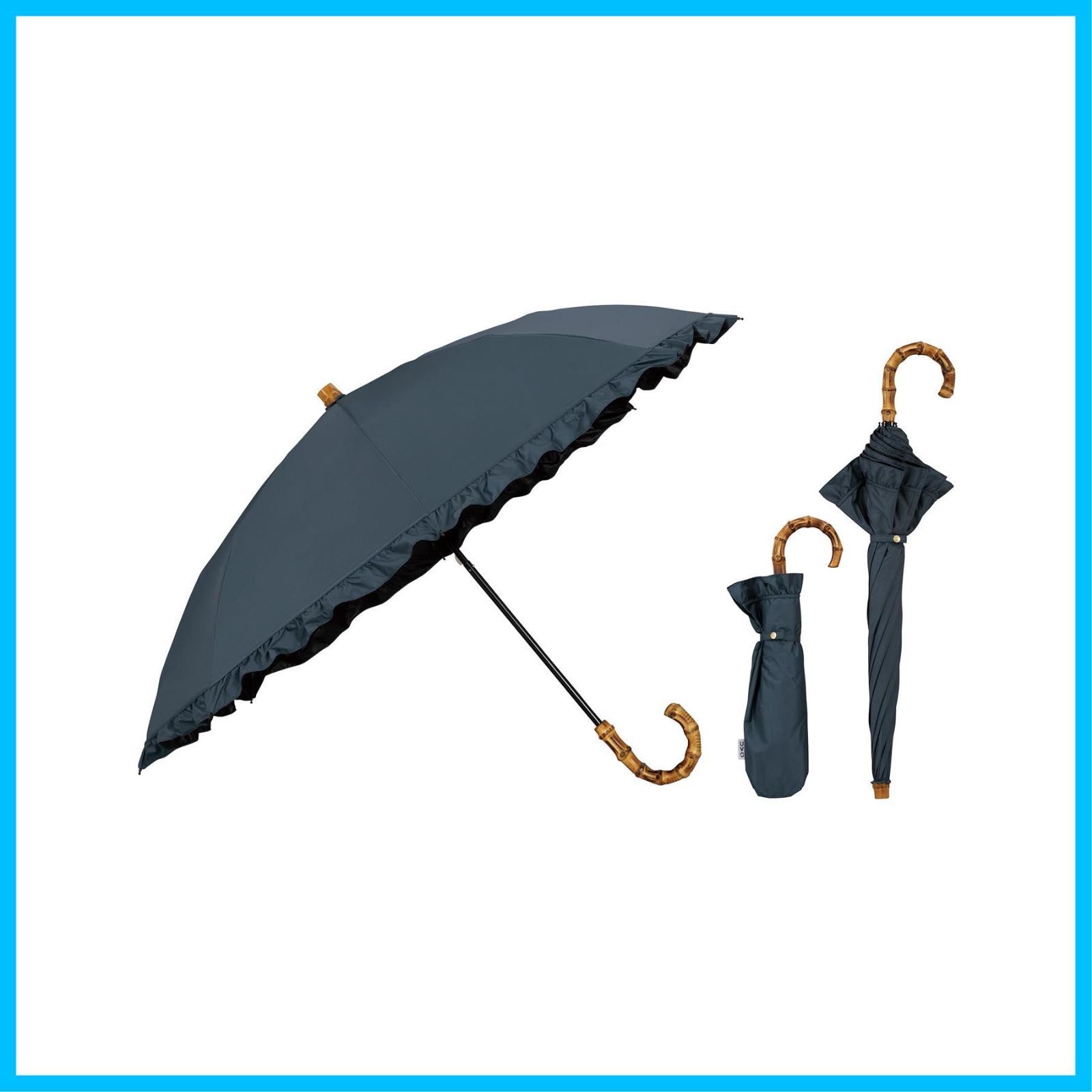 商品 UVO 2 F-012 おしゃれ バンブー way 長傘としても使える レディース 親骨50 cm 遮光率＆UVカット率 UPF 50 遮熱 晴雨兼用 ブルーグレー フリル ウーボ 折りたたみ傘 2段 最強の日傘 Wpc