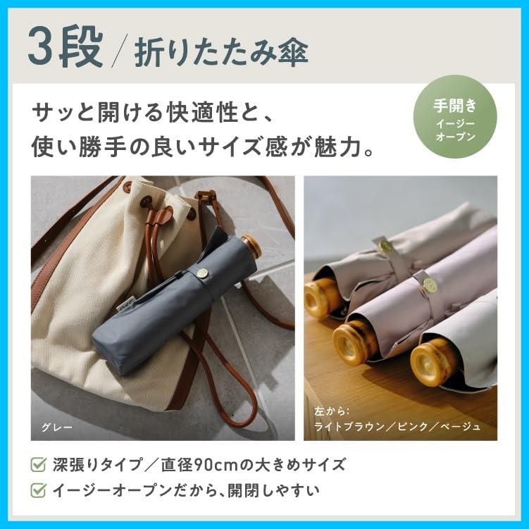数量 遮光率 UVカット率100％ UPF 50 グレー 晴雨兼用 紫外線対策 ミニ 折りたたみ傘 無地 親骨55 cm 通勤 3段折 通学 旅行 UVO ウーボ CALM オシャレ 可愛い 日傘 女性 レディース 2025 最強の日傘 0