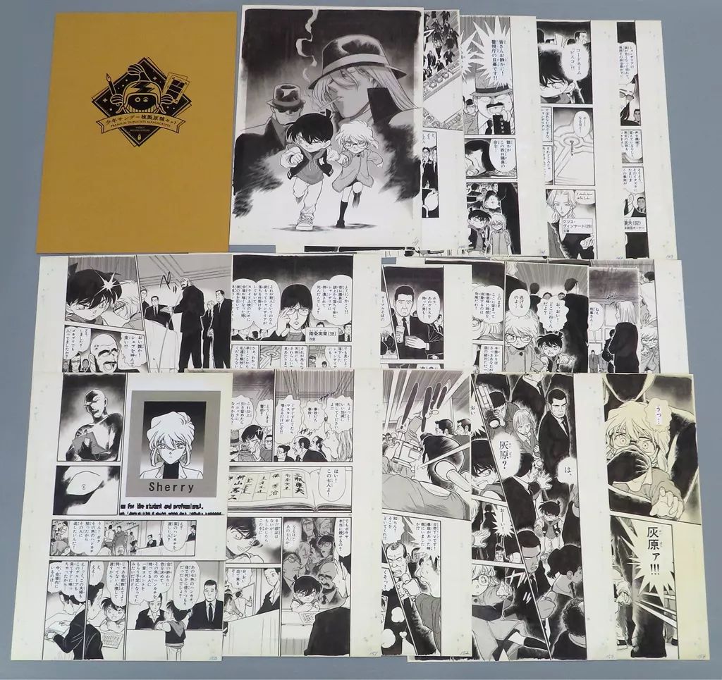 中古】原画イラストボード 名探偵コナン 少年サンデー複製原稿セット