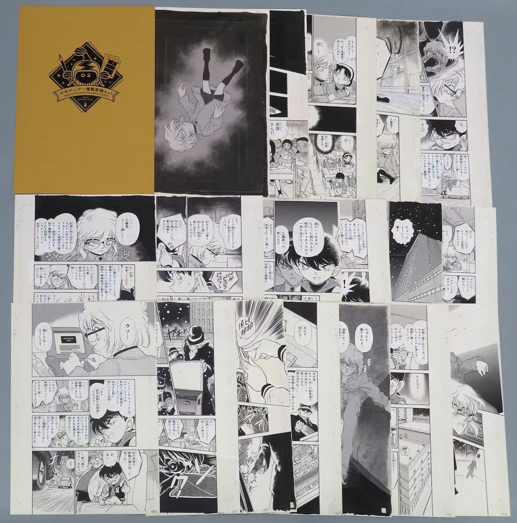中古】原画イラストボード 名探偵コナン 少年サンデー複製原稿セット