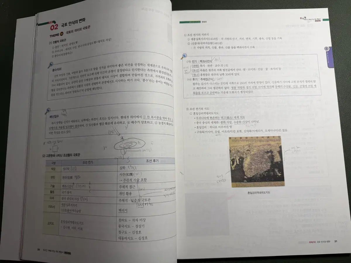  전성오T 2026 MUZIGAE MANSION ムジゲマンション その他 本