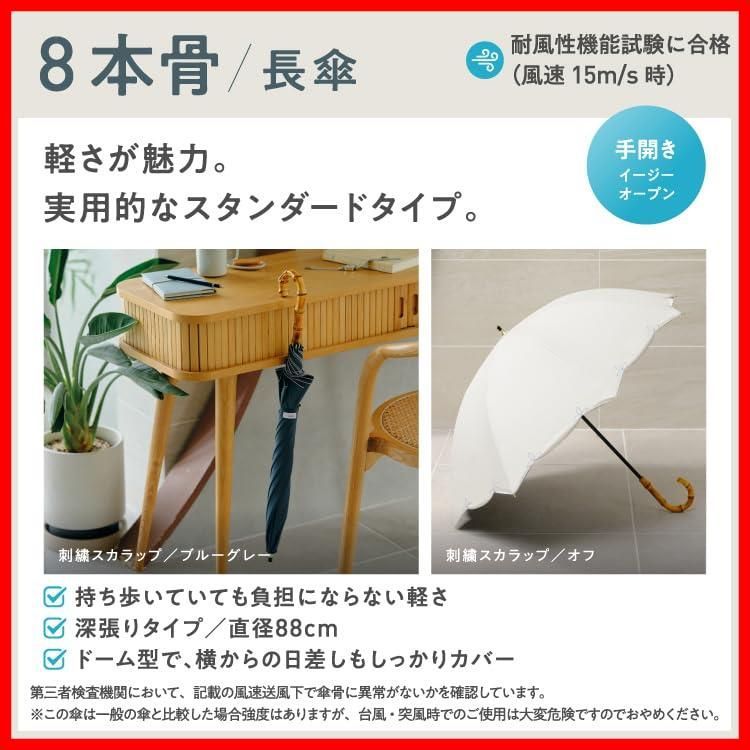  在庫 レディース 女性 旅行 バンブー 通学 通勤 持ち手 大きい おしゃれ 軽い ラベンダー 遮光率＆UVカット率 UPF 50 遮熱 晴雨兼用 親骨55 cm フリル UVO ウーボ 長傘 8 K 最強の日傘 K-04 W 長傘 傘