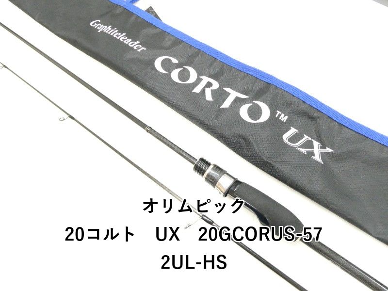オリムピック 20コルト UX 20GCORUS-572UL-HS (03-8310270008) ストア