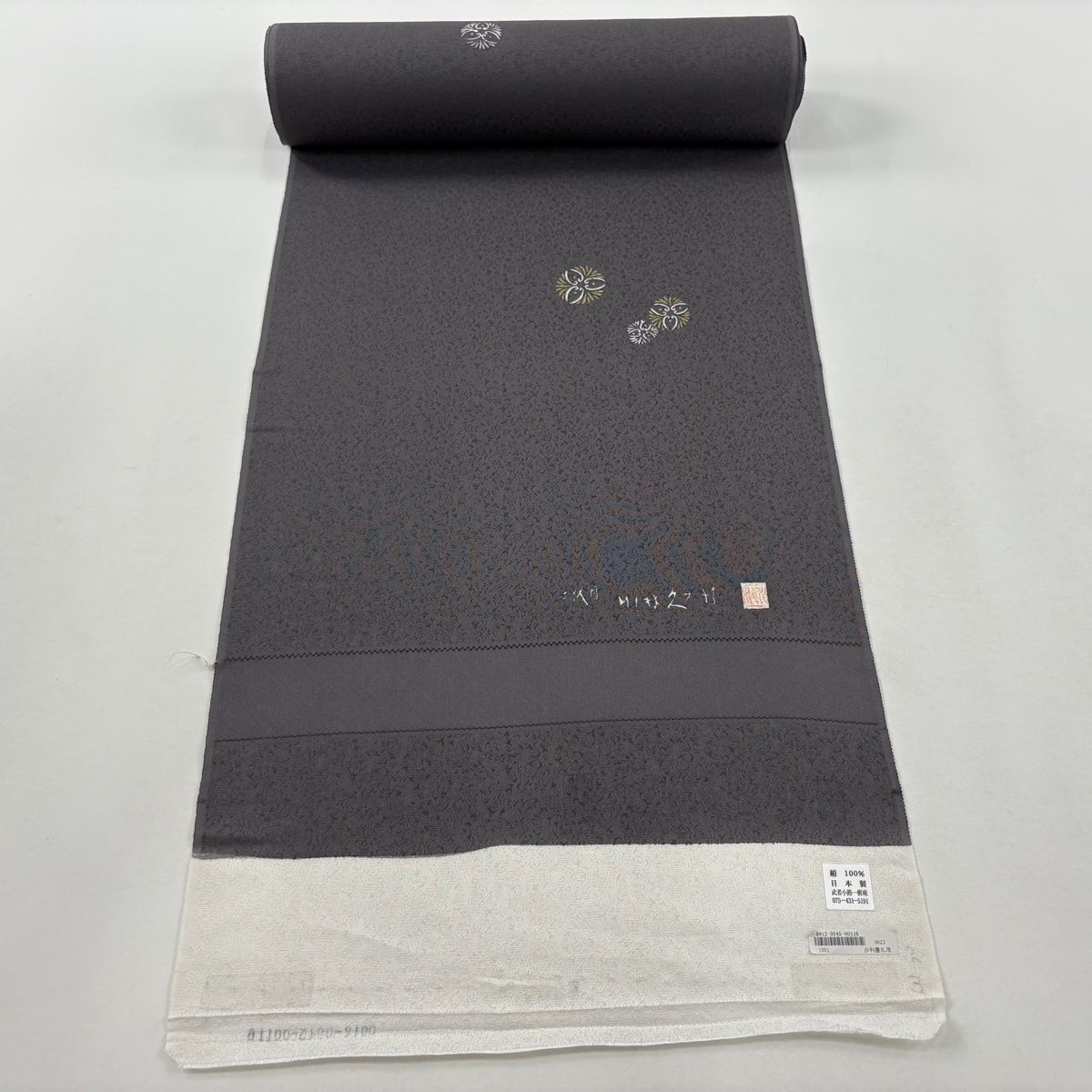 反物 名品 小紋 落款 二代目 川村久太郎 幾何学模様 地紋 金彩 灰茶 正絹