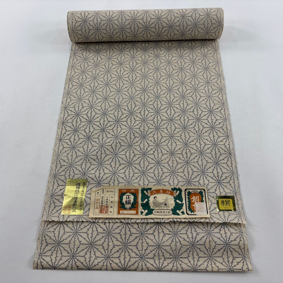 反物 秀品 紬 証紙有 麻の葉 ベージュ 正絹