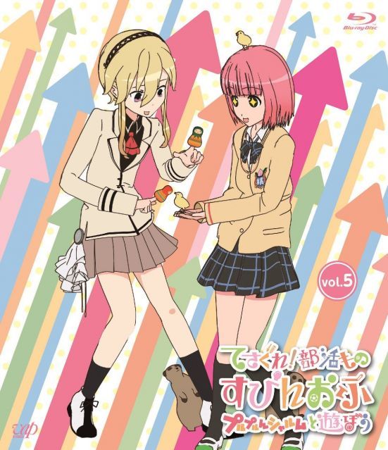 非常に良い】てさぐれ! 部活もの すぴんおふ プルプルんシャルム 非常に良い】てさぐれ! 部活もの すぴんおふ プルプルんシャルム