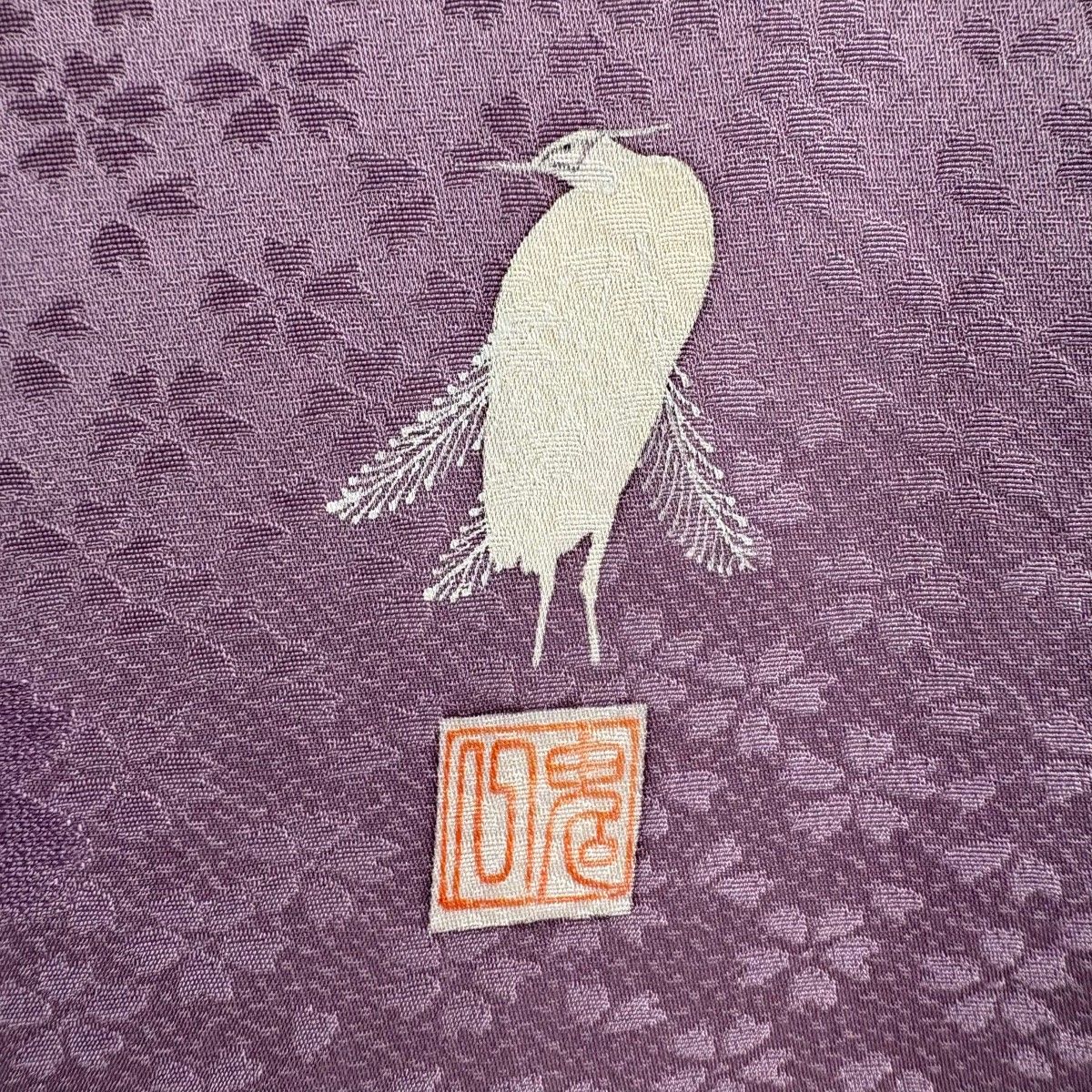 訪問着 身丈164cm 裄丈66.5cm M 袷 菅有鬼一 落款 枝花 花びら 金彩