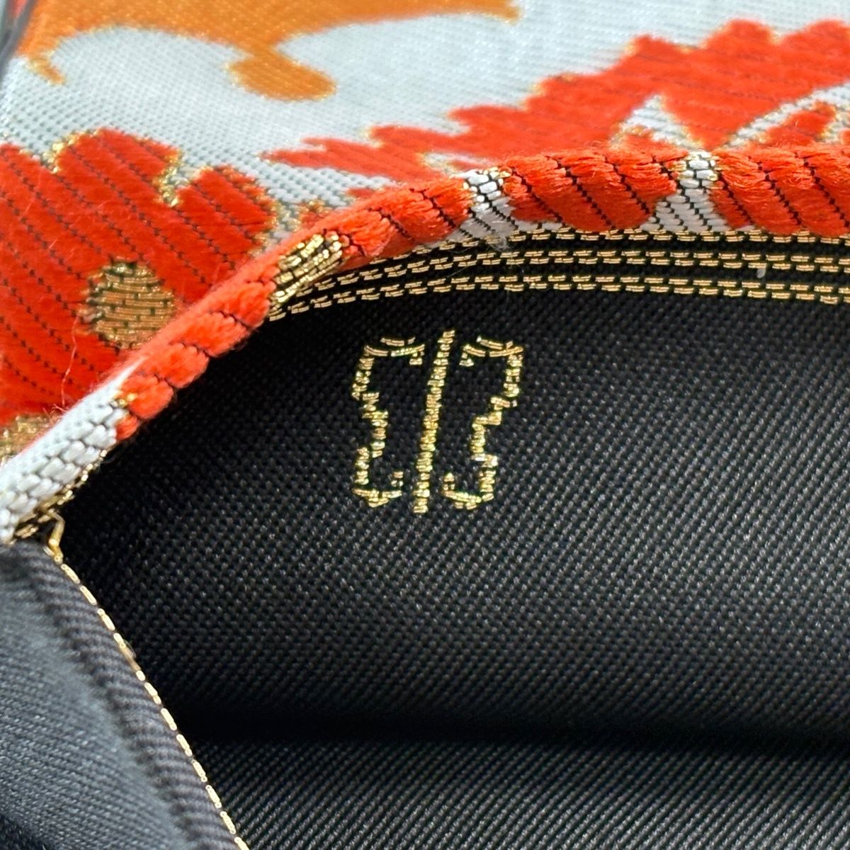 袋帯 秀品 川島織物 落款 華文 草花 金糸 刺繍 墨色 六通 正絹 【中古