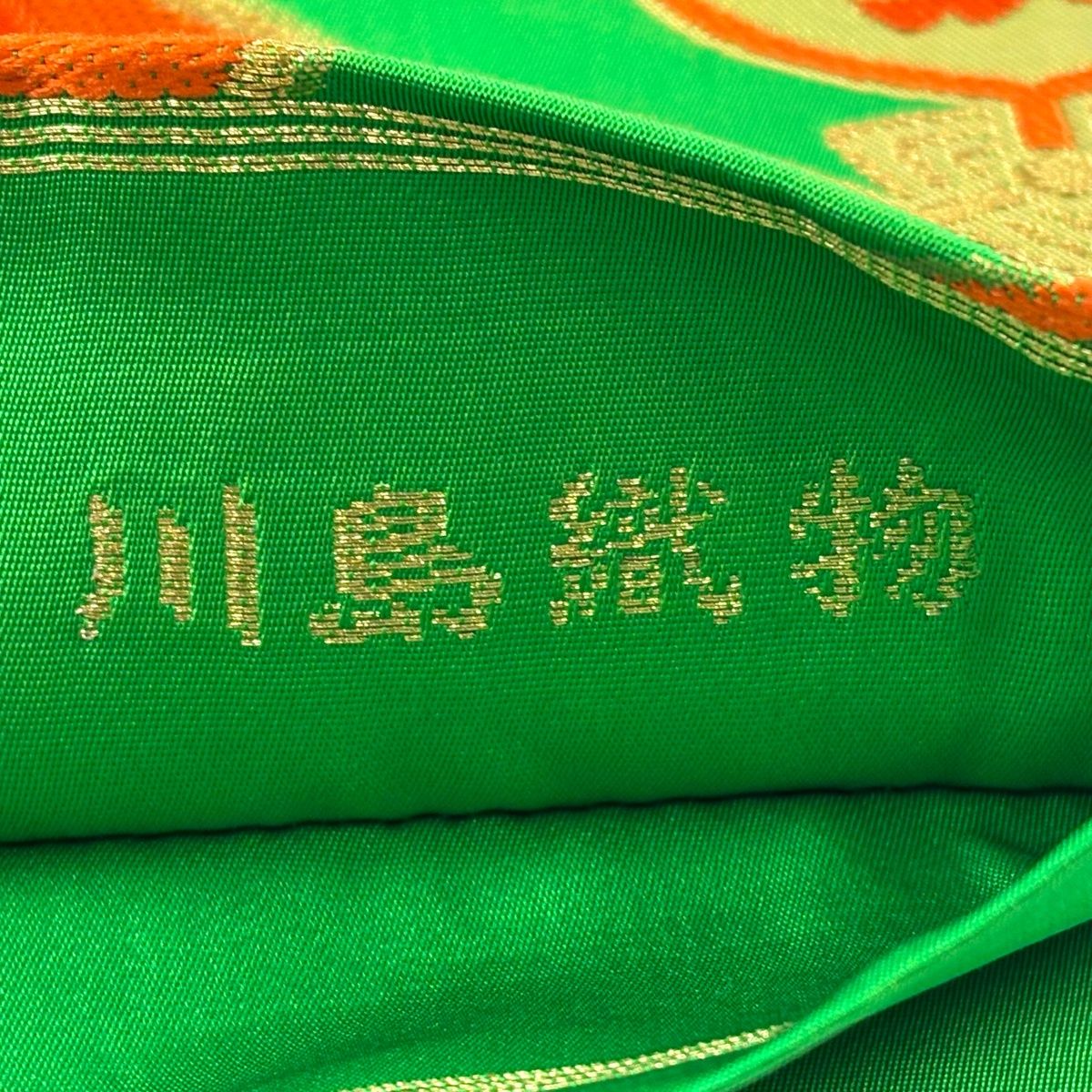 袋帯 秀品 川島織物 落款 華文 金糸 刺繍 黄緑色 六通 正絹 【中古