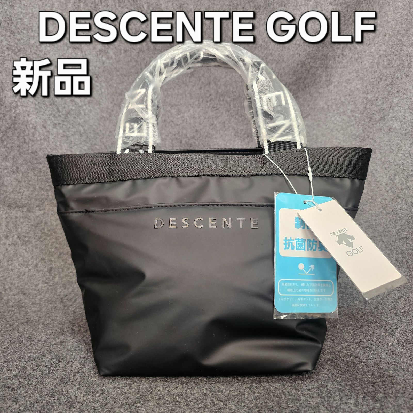 ✨未使用級✨ DESCENTE GOLF デサントゴルフ トートバッグ 大容量 新品未使用【DESCENTE GOLF】デサントゴルフ トートバッグ ゴルフ