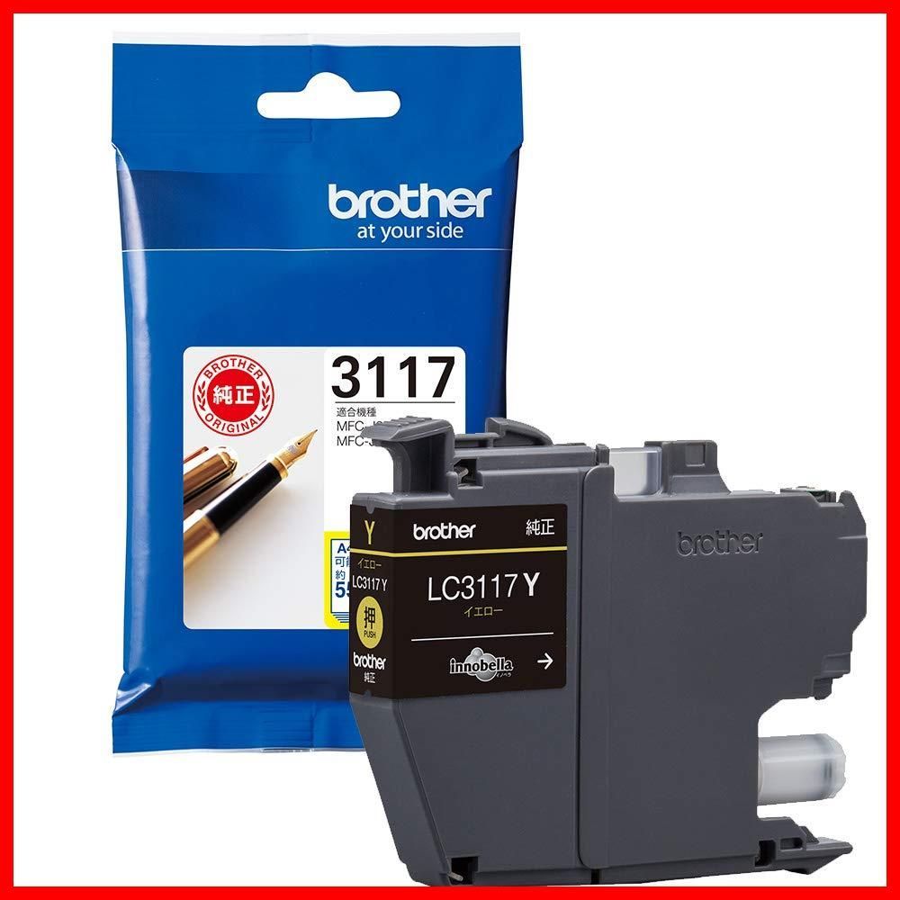 新着商品】Industries) インクカートリッジイエロー ブラザー工業