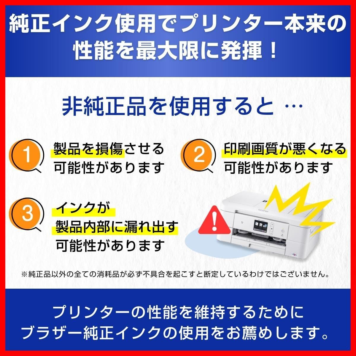 新着商品】Industries) インクカートリッジイエロー ブラザー工業