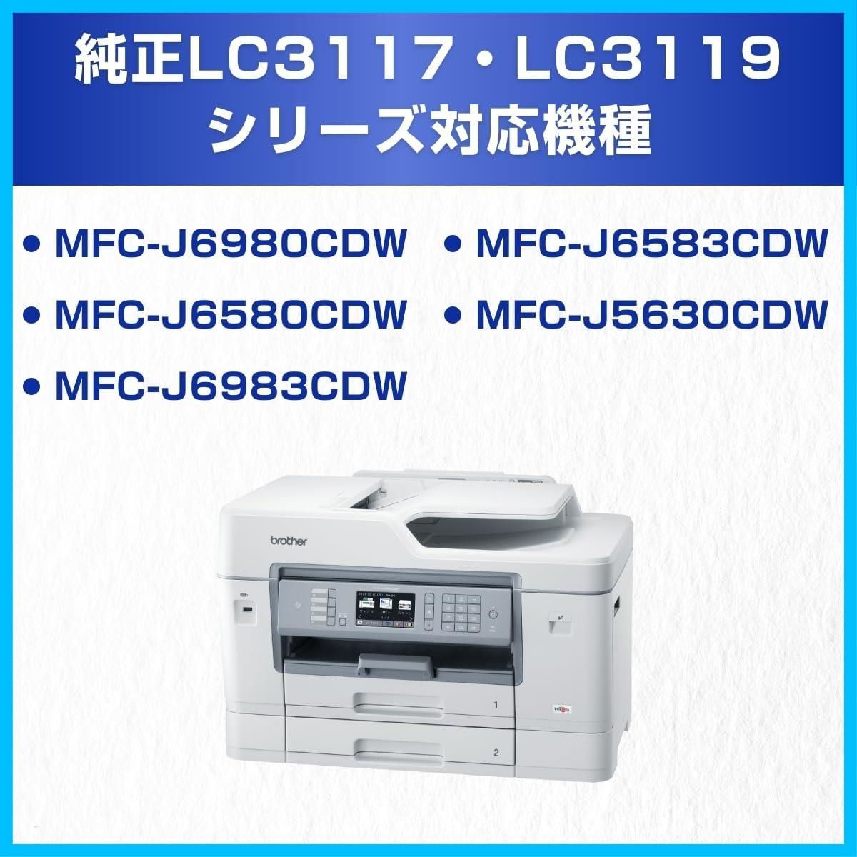 新着商品】Industries) インクカートリッジイエロー ブラザー工業