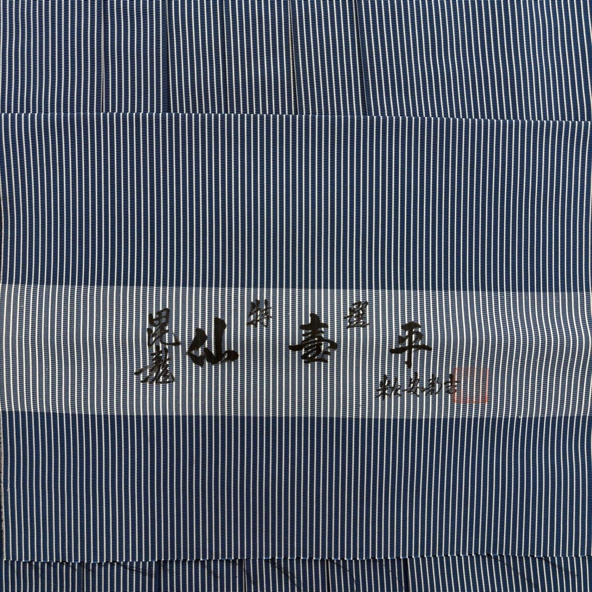 落款あり 縦縞模様