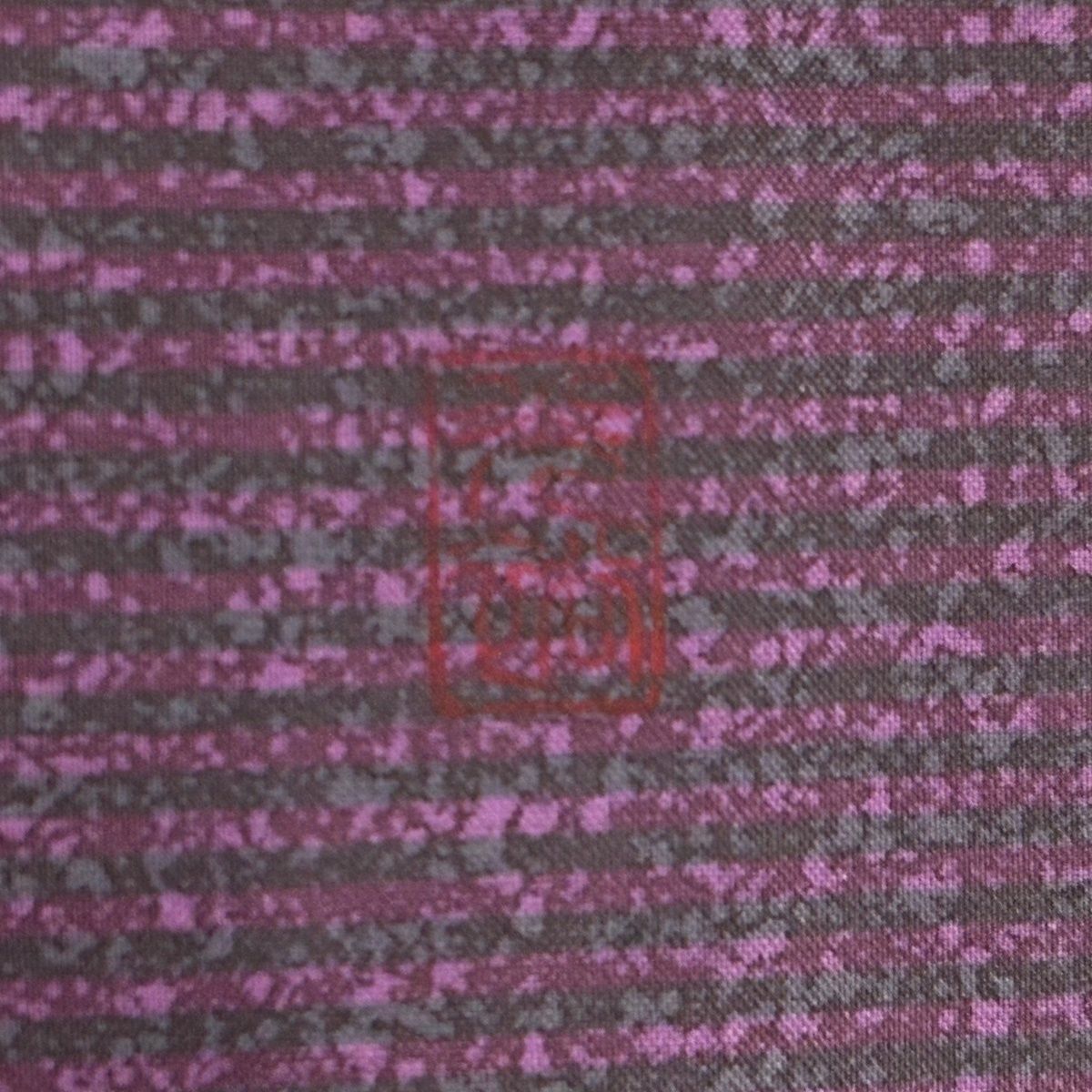  訪問着 身丈159.5 cm 裄丈62.5 S 袷 紬地 落款 幾何学模様 縞 深緑 正絹 訪問着 付け下げ 着物