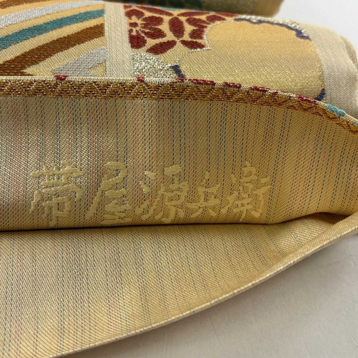 袋帯 逸品 誉田屋源兵衛 落款 桜 花菱 金銀糸 箔 薄茶色 六通 正絹