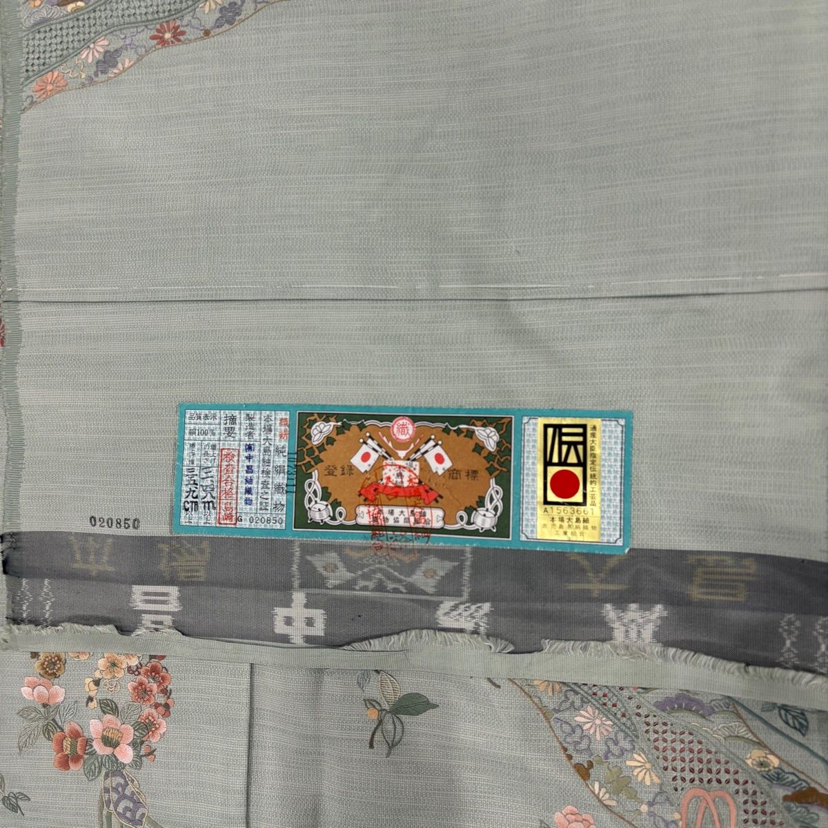  付下げ 身丈174 cm 裄丈72 5 未仕立て 仮絵羽 大島紬地 証紙あり 薬玉 草花 刺繍 灰緑 正絹 訪問着 付け下げ 着物