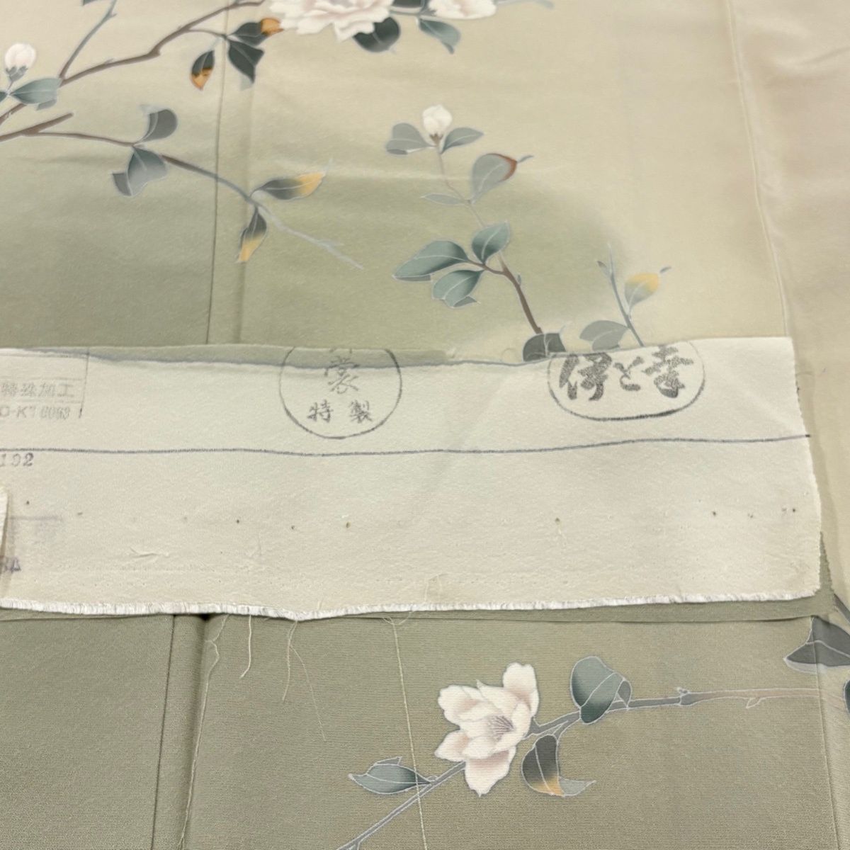 百貫達雄 伊と幸